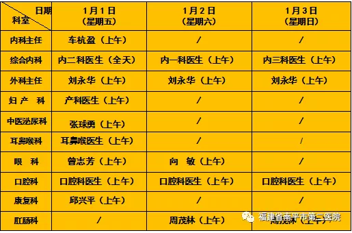 微信圖片_20201229112255.png