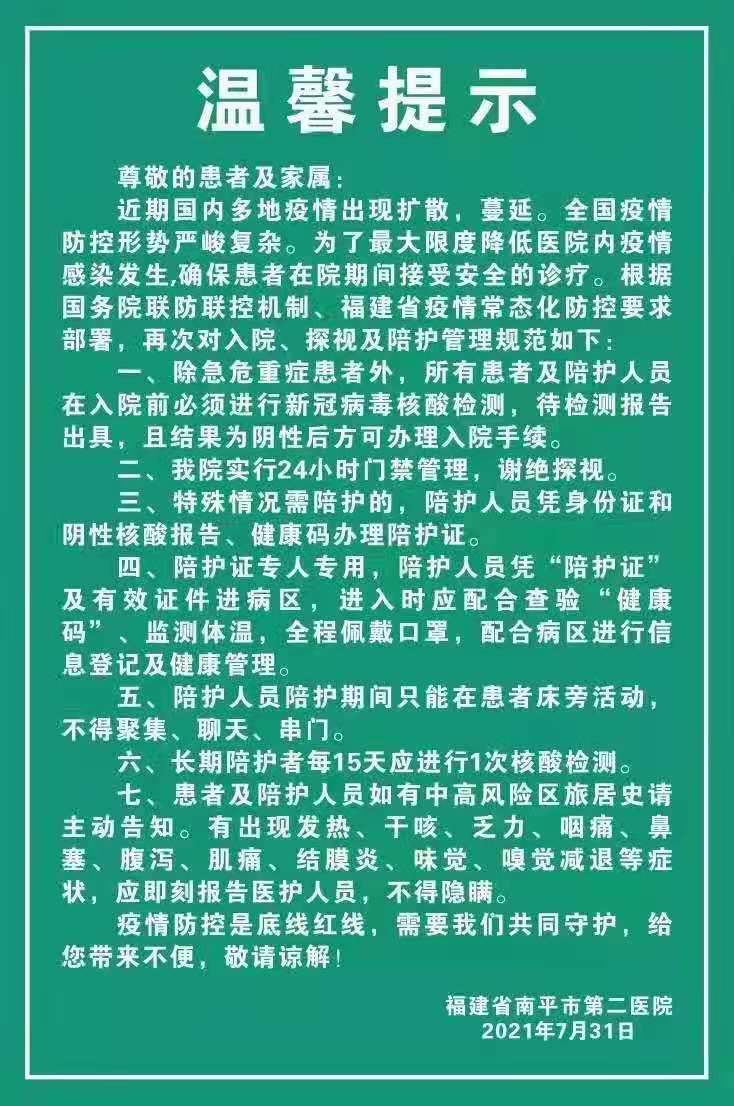 微信圖片_20210816175141.jpg