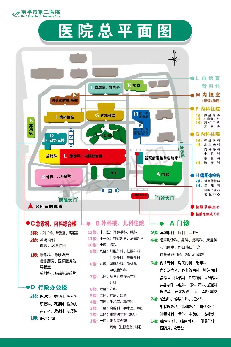 2022年7月版平面圖.jpg